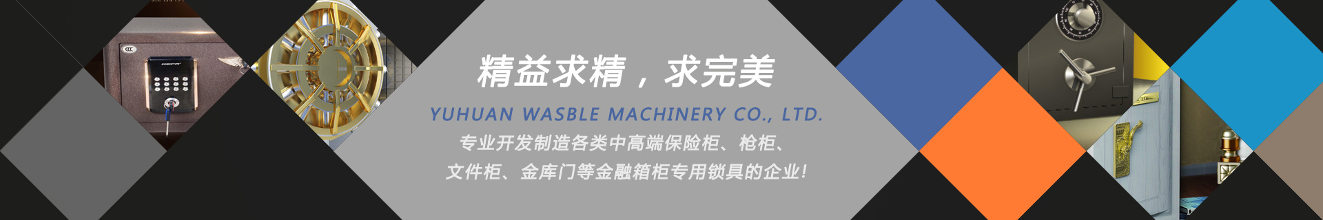 保险柜国产AV无码麻豆